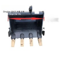 굴삭기바가지 굴착기 채 돌집게 부품 쟁기 광산 포크레인 농업용 현장 버켓 농장용 공사장, EX15-17 그물 폭 50 톱니 4개, 1개