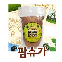 테오브로마카카오 팔미라 팜슈가 500g 비정제설탕 천연과당 캄보디아, 2개
