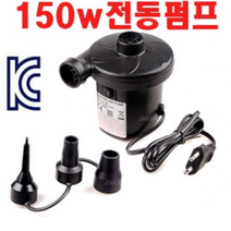 전동 에어펌프 가정용 물놀이/캠핑용 풀장 튜브 에어매트 STERMAY 더원스토리