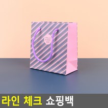 특이한 선물용 종이 크래프트 라인 체크 쇼핑백-사선 보라(소) 선물용 쇼핑백, 소 - 사선 보라
