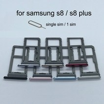 삼성 갤럭시 S8 G950 G950F S8 플러스 G955 G955F 오리지널 전화 하우징 새로운 SIM 카드 어댑터 및 마이크로 SD 카드 트레이 홀더, single sim blue