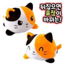 반이네 [KC인증] 3+1 반전 표정 양면 문어인형 20cm 고양이 강아지 애착인형 귀염뽀짝한 3세이상 사용, 삼색냥