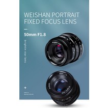 캠코더렌즈 카메라렌즈 브라이틴 스타 50mm F1.8 블랙 스탠다드 렌즈 소니 E/M4/3/후지필름 X/캐논 EF 휴, 01 Nikon Z