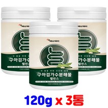 식물성 구아감 구아건 구하검 구가검 가루 분말 구아콩 식이섬유 섬유질 남성 여성 남자 여자 FOS 프락토올리고당 미네랄비타믹스Q
