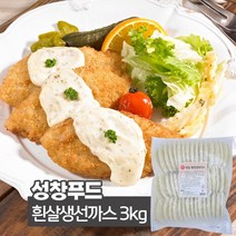 업소용 식자재 대용량 식재명가 성창 흰살생선까스 3kg, 1팩