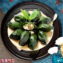 [태창모시메리] 영광군특산물 영광 모시송편 모시 떡 모싯잎, 냉동생모시떡(기피)-90개