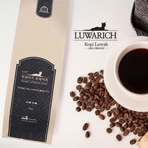 다람쥐똥커피 고급 사향고양이 루왁 커피 인도네시아 200g 홀빈 분쇄 가루, 분쇄가루 200g