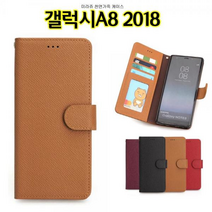 Miraju 갤럭시A8 2018 케이스 A530 천연가죽, 패션레드