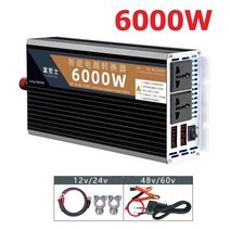 차량용 인버터 DC 12V 24V 48V 60V AC 220V 10000W 차박 캠핑 자동차 화물차 대형차 버스 WX13000, 단품