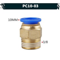 원터치 공압 공기 피팅 01.PC12-03