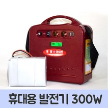 HACHO_ 연축전지 태양전지판 가정용발전기 접이형발전기 태양광발전기 비상용연축전지