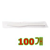 뉴마켓 개별포장 일회용나이프, 100개, 1개