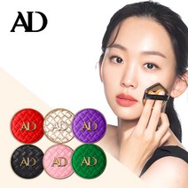 [본사직영] 아트델리 콜라겐밤 멀티쿠션 본품+리필 (선패치 멀티 2개 증정), 그린+리필+증정품