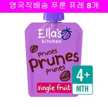 영국직배송 엘라스키친 Prunes 과일 푸룬 퓨레 70g x8