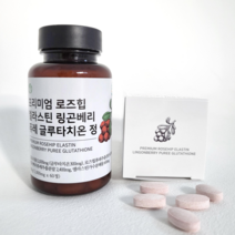 내안의미 프리미엄 로즈힙 엘라스틴 링곤베리 퓨레 글루타치온 정, 60정 x 1개