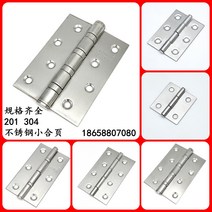 경첩, 스테인리스 셀프 태핑 나사 M3x13(100개)