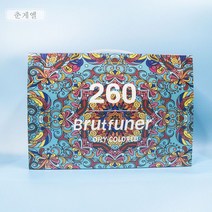 춘게엘 260가지 색상의 컬러 연필 그림 그리기 세트 학생용 붓 손 그림 미술 컬러 펜 컬러 펜 Cjx546S, 260색