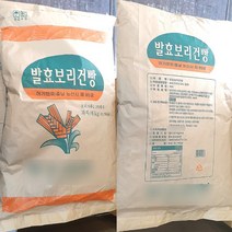 대용량 업소용 포대건빵 6kg 신흥제과 보리건빵, 1개