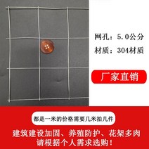 사육장 차단망 운동장 경계 피해예방 애견 가시 가축 부식방지 펜스철조망 군부대, 메쉬 5cmx실크 1.0mmx1m