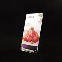 관 자격증 투명아크릴 액자 아크릴액자제작 부품 도구 키트 배치 인증서 결혼식, 21 29 7cm