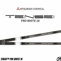 텐세이 1k 프로 화이트 드라이브 샤프트 캘러웨이 에픽 맥스LS 매버릭 에픽플 서브제로 로그 GBB, 타이틀리스트/50TX