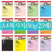 두성종이 A4복사용지 80g(25매), Q02.형광연녹색