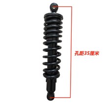 쇼바 전동 뒤진동함 J 스프링 삼륜 차전 피하다 걸음마 사륜 노년 승용차 엘보링 2655126638, 공간 거리 35 리 미터 1 맞공 거