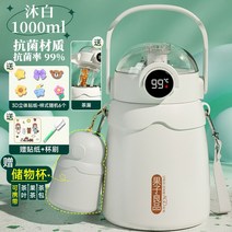 대용량텀블러 2023 여자를 위한 새로운 절연 컵 높은 찾고 큰 배꼽 컵을 워터 학생을 스테인레스 스틸 밀짚, 4. (두꺼운 항균모델) 화이트 1.0L 플라워 티컵[