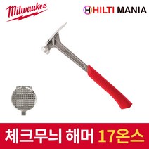 밀워키 체크무늬 페이스 해머 17온스 망치 48-22-9016