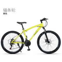 성인 학생 산악 자전거 야외 오프로드 가변 속도 자전거 26 인치 산악 자전거 스쿠터, 24인치 27단, 6