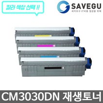 신도리코 CL3030DN 토너 재생 P420T7KK, 1, 노랑