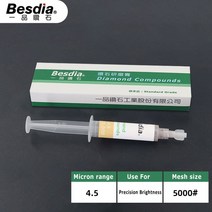 광택연마공구 Besdia 다이아몬드 복합 페이스트 금형 다이 미러 연마용 래핑 등급 1 개, [12] Grit 5000, 12 Grit 5000