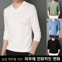 남자 브이넥 순면 컴포트 긴팔티 V슬릿 긴팔 티셔츠