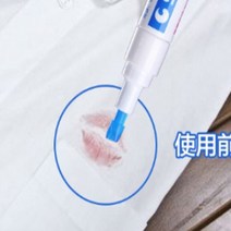 휴대용 캠핑용 여행용 옷 얼룩 지우개 얼룩스틱, 단품