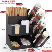 노감성 컵 디스펜서 컵받침대 냅킨 수납함 티백 보관랙 찻집 정리함 컵진열대 업소용 우드 빨대 B 40CM NY67Q, CG.형광 녹색