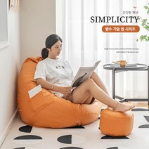 YAPOGI 심플한 스타일 1인용 빈백 좌식 쇼파 의자 발받침 포함, 블루