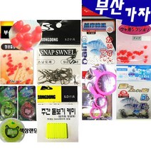 부산가자낚시-3개세트 낚시소품 도래 찌고무 민물바다, SP51부터SP100까지