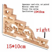 인테리어고가구 사방탁자 반닫이 거실장 한약장 앤틱 전통 RUNBAZEF 중국 도착 빈티지 나무 조각 코너 Onla, 03 A1