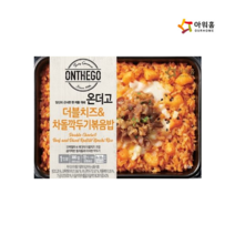 아워홈 온더고 더블치즈차돌깍뚜기300gX2개/무료배송
