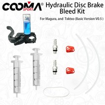 자전거공구 shimano magura txktro 시스템용 자전거 유압 브레이크 블리드 키트 미네랄 오일 브레이크 깔때기 세트 기본 키트 v0.5 v0.85, 마구라 키트 v0.5
