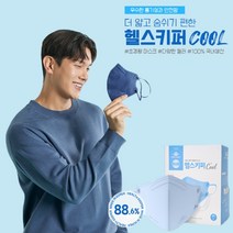 [본사직영] 헬스키퍼 쿨 4+1 100매 KF-AD마스크 공산품 컬러마스크, KFAD 블랙 100매, 대형(L)