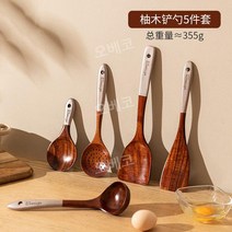 주방 조리도구세트 한식실기준비물 요리사 쉐프 스텐 키친툴 스푼 국자 기구 요리 실리콘 원목, 주걱 5개 세트