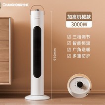 업소용 온풍기 실내히터 상가 학원 실외 난방기기, 03