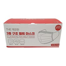 멜트브라운마스크 덴탈 일회용마스크 치과마스크 3중필터마스크 멜트브라운 50매 대형 화이트, 1박스