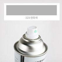 323 연회색 락카 스프레이 흰색 건 장 은색 신나 투명 무광, 단일품목