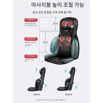 전신마사지기 부모님 온열 안마기 선물, A