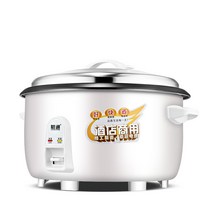 업소용 밥솥 대형 전기밥솥 취반기 대용량 보온 식당 호텔, HT농축 18L 논스틱 20~25명