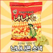 서울식품 난나나콘 스낵, 50g, 12개입