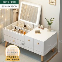 미니 좌식화장대 거울 낮은 정리함 서랍 원목 앉은뱅이 수납, 조립, 기타, 80cm 스마트미러