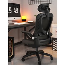 인체공학의자 각도조절 1인용 의자 대학생 서재 중역, 블랙그레이 라텍스 멀티럭킹 3D허리받침 나일론